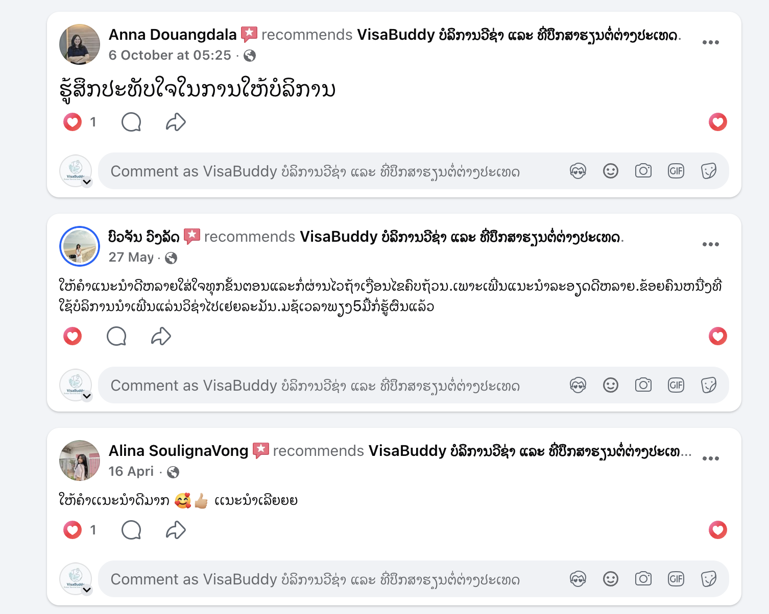 Original Facebook recommendation from Anna Douangdala