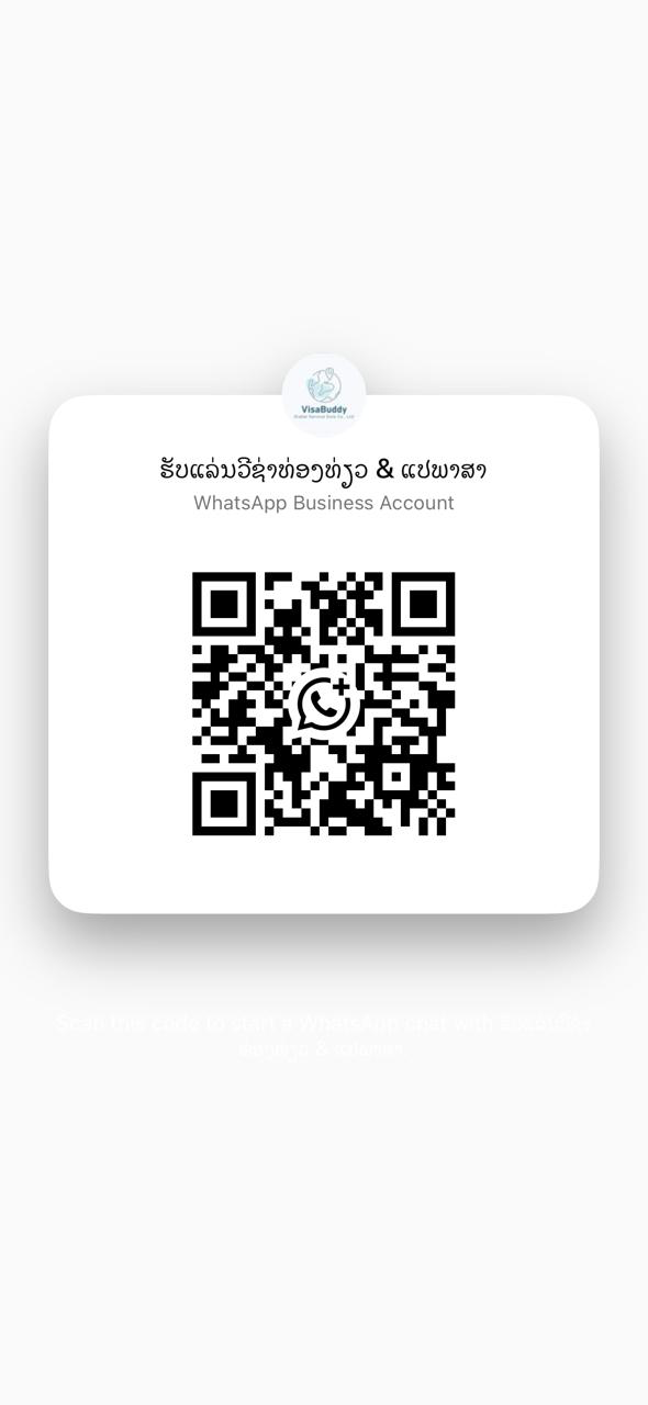 VisaBuddy WhatsApp QR code